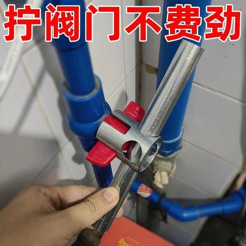 塑料球阀专用助力扳手神器PVC/PPR/PE塑料通用省力