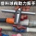 塑料球阀专用助力扳手神器PVC/PPR/PE塑料通用省力