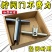 塑料球阀专用助力扳手神器PVC/PPR/PE塑料通用省力