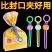 保鲜密封捆扎食品保鲜食物食品彩色创意捆扎防潮封口绳绑带封