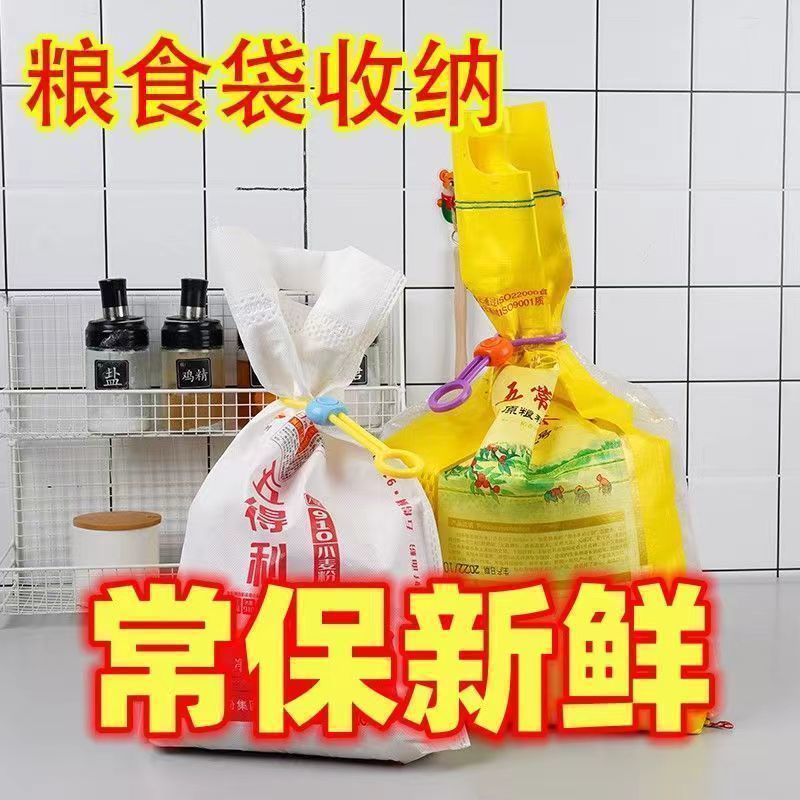 保鲜密封捆扎食品保鲜食物食品彩色创意捆扎防潮封口绳绑带封