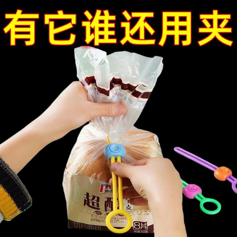 保鲜密封捆扎食品保鲜食物食品彩色创意捆扎防潮封口绳绑带封