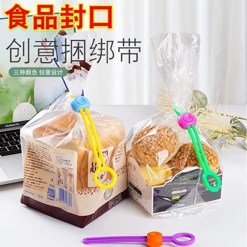 保鲜密封捆扎食品保鲜食物食品彩色创意捆扎防潮封口绳绑带封