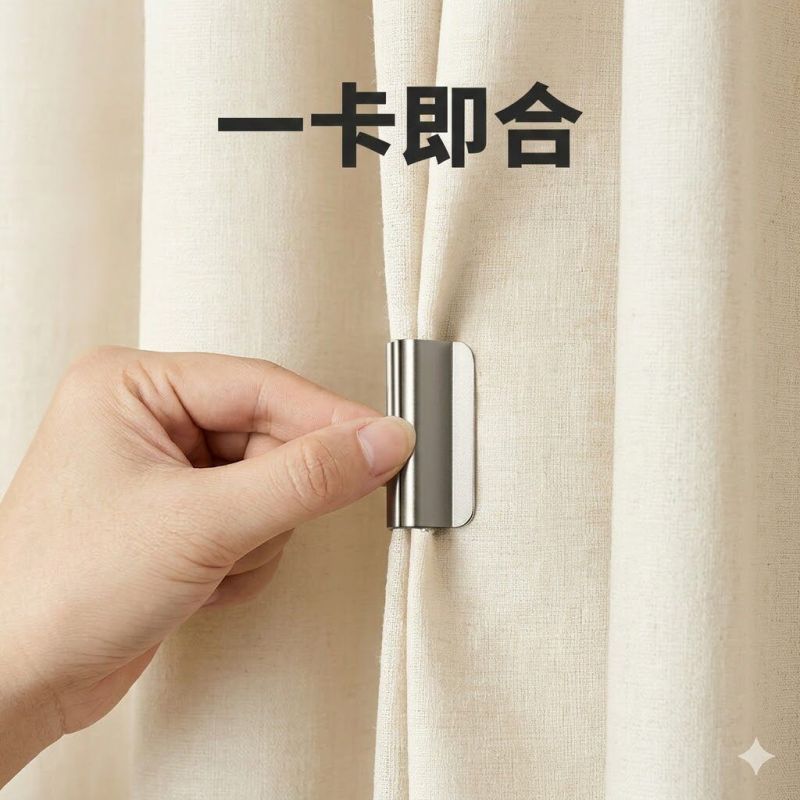 磁吸扣免打孔防漏光密封扣固定神器不锈钢双面磁