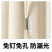 磁吸扣免打孔防漏光密封扣固定神器不锈钢双面磁