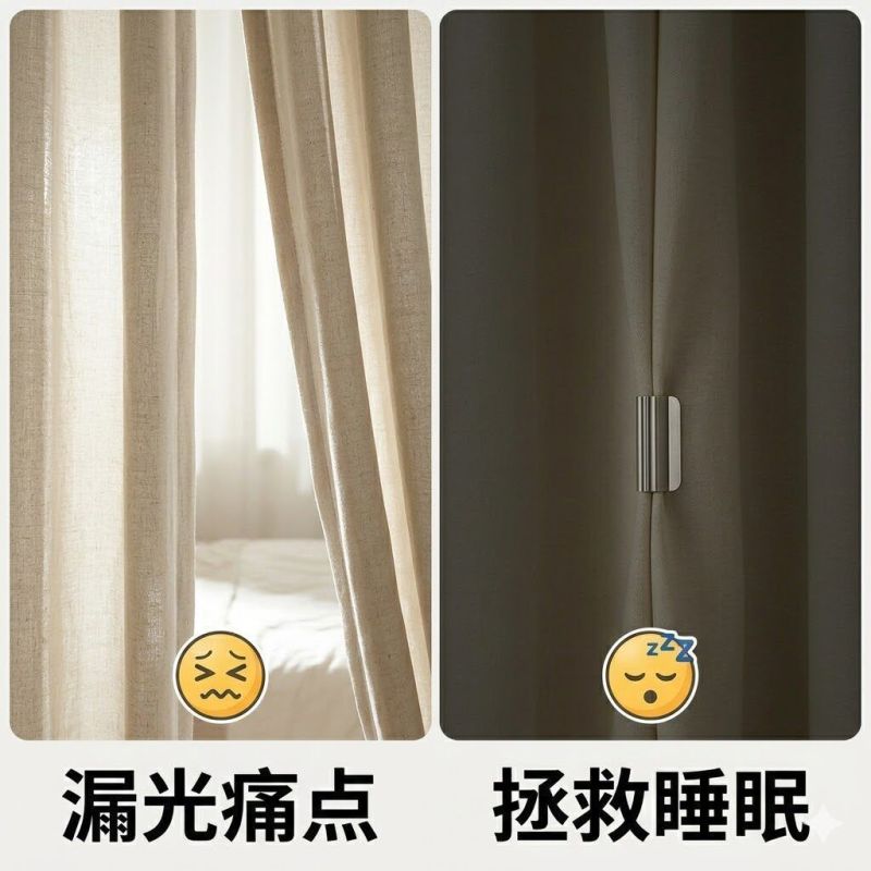 磁吸扣免打孔防漏光密封扣固定神器不锈钢双面磁