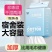 120抽悬挂式洗脸巾超厚一次性棉柔巾吸水不掉毛