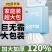120抽悬挂式洗脸巾超厚一次性棉柔巾吸水不掉毛