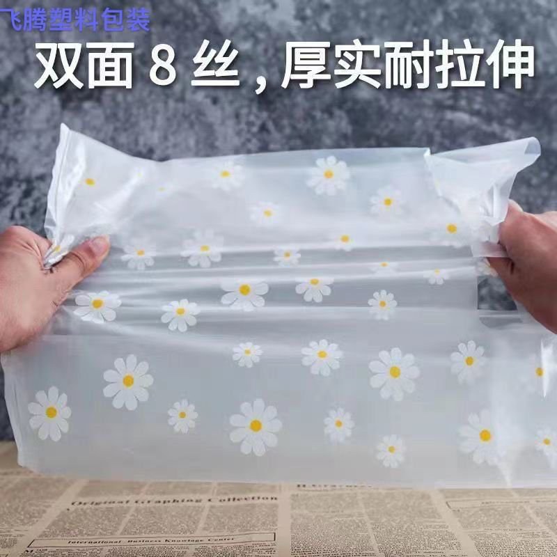 烘焙包装外卖袋甜品沙拉袋蛋糕面包袋水果捞手提塑料袋可定制