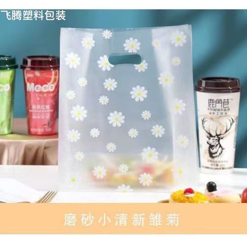 烘焙包装外卖袋甜品沙拉袋蛋糕面包袋水果捞手提塑料袋可定制