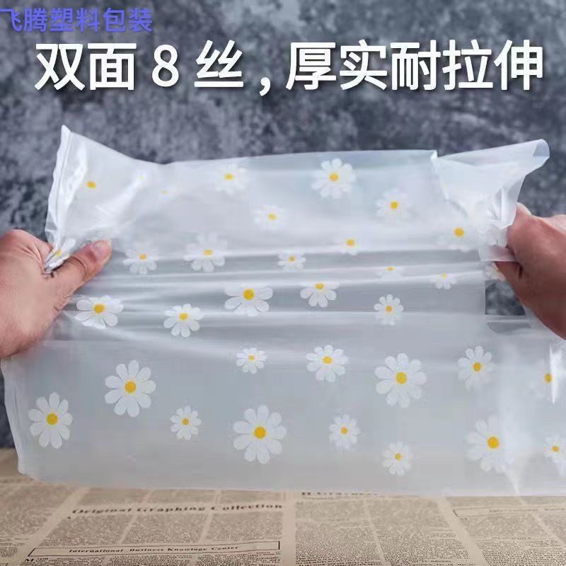 烘焙包装外卖袋甜品沙拉袋蛋糕面包袋水果捞手提塑料袋可定制