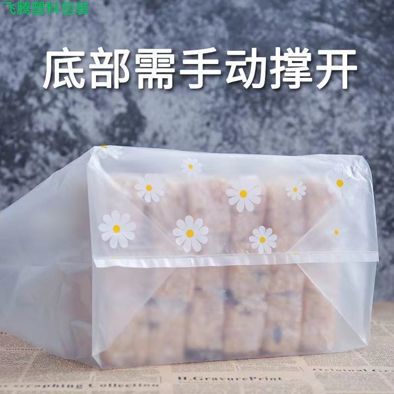 烘焙包装外卖袋甜品沙拉袋蛋糕面包袋水果捞手提塑料袋可定制