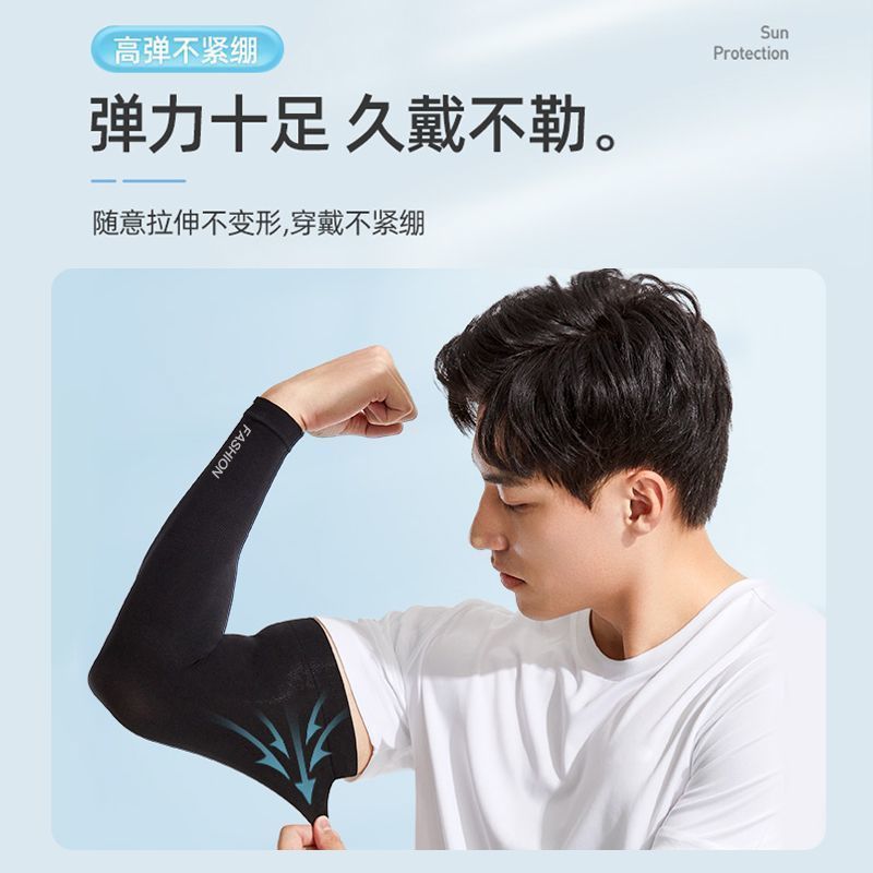冰丝袖套防晒手袖冰丝防晒袖套夏季男女士防紫外线冰袖拇指款