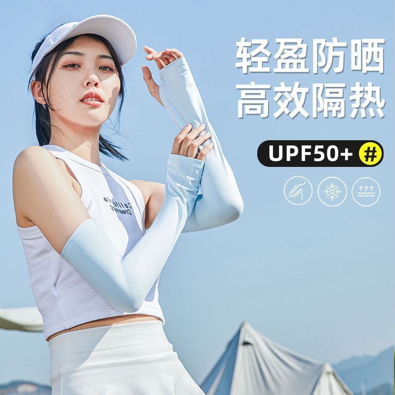 冰丝袖套防晒手袖冰丝防晒袖套夏季男女士防紫外线冰袖拇指款