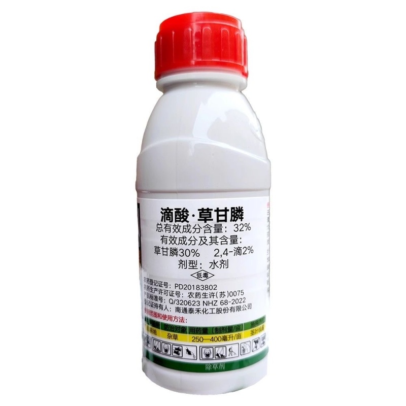 草帮手金泰禾滴酸草甘膦除草剂蓝色可溶液剂除草剂包邮杀草药