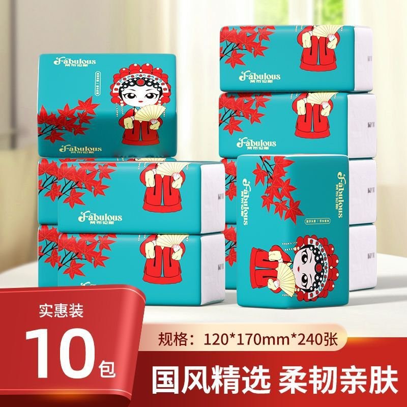 国潮小包抽纸批发家用纸巾国风餐巾纸学生宿舍卫生纸经济实惠