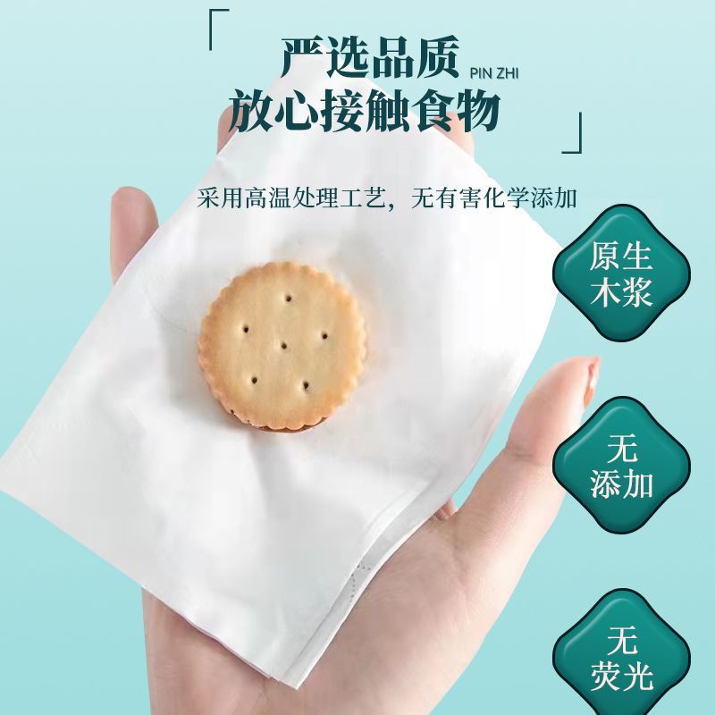 国潮小包抽纸批发家用纸巾国风餐巾纸学生宿舍卫生纸经济实惠