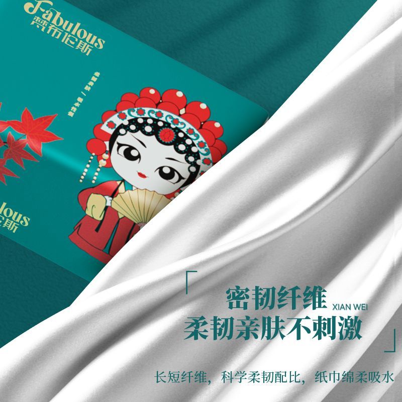 国潮小包抽纸批发家用纸巾国风餐巾纸学生宿舍卫生纸经济实惠