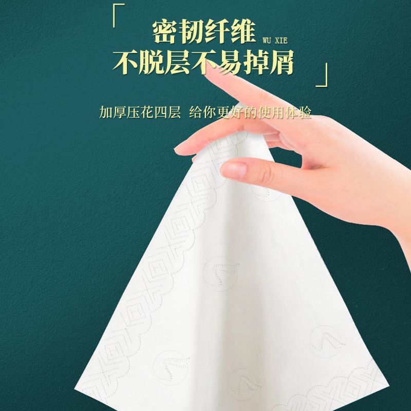 国潮小包抽纸批发家用纸巾国风餐巾纸学生宿舍卫生纸经济实惠