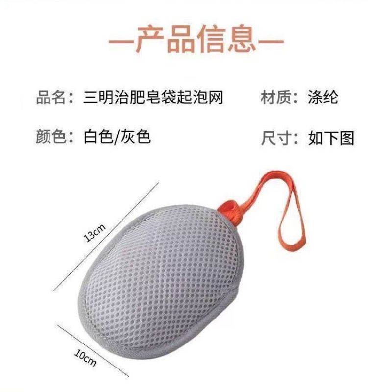 洗澡泡沫球起泡网双层加厚洗面奶沐浴香皂专用网袋