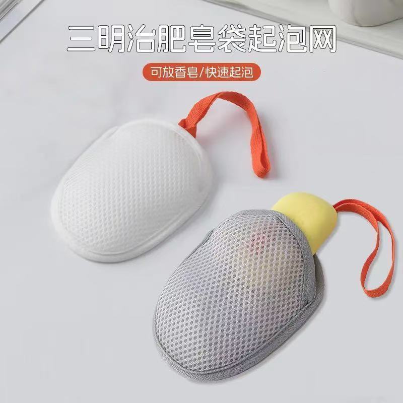 洗澡泡沫球起泡网双层加厚洗面奶沐浴香皂专用网袋