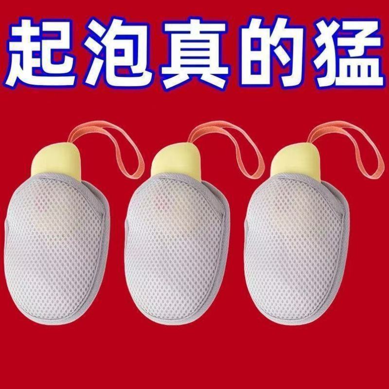 洗澡泡沫球起泡网双层加厚洗面奶沐浴香皂专用网袋