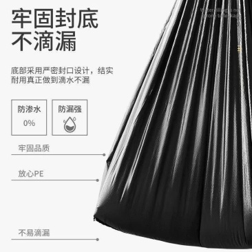 垃圾袋家用加厚手提黑色手提式塑料袋背心宿舍办公一次性批发