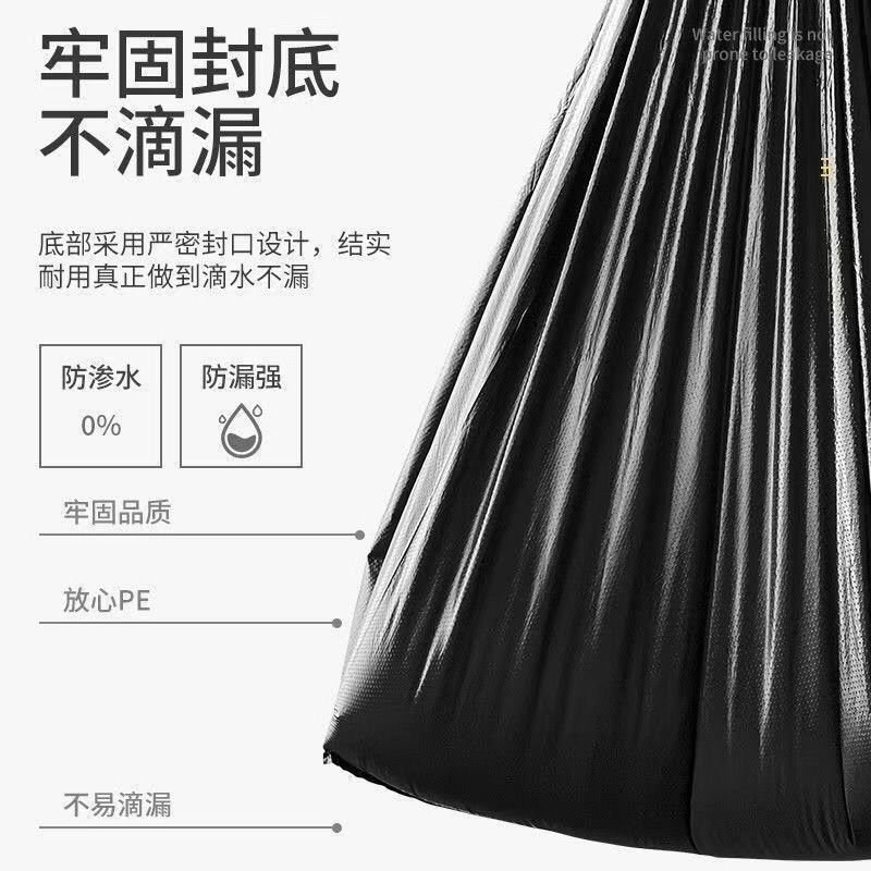 垃圾袋家用加厚手提黑色手提式塑料袋背心宿舍办公一次性批发