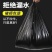 垃圾袋家用加厚手提黑色手提式塑料袋背心宿舍办公一次性批发