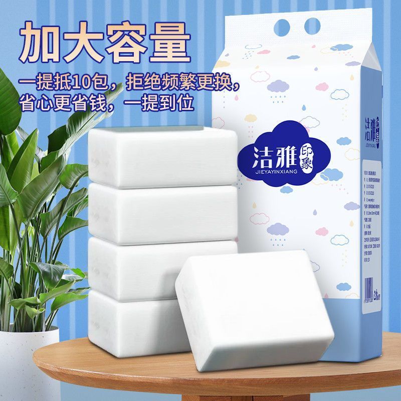 1提壁挂式抽纸平板卫生纸底部抽纸巾餐巾纸悬挂大包厕纸家用