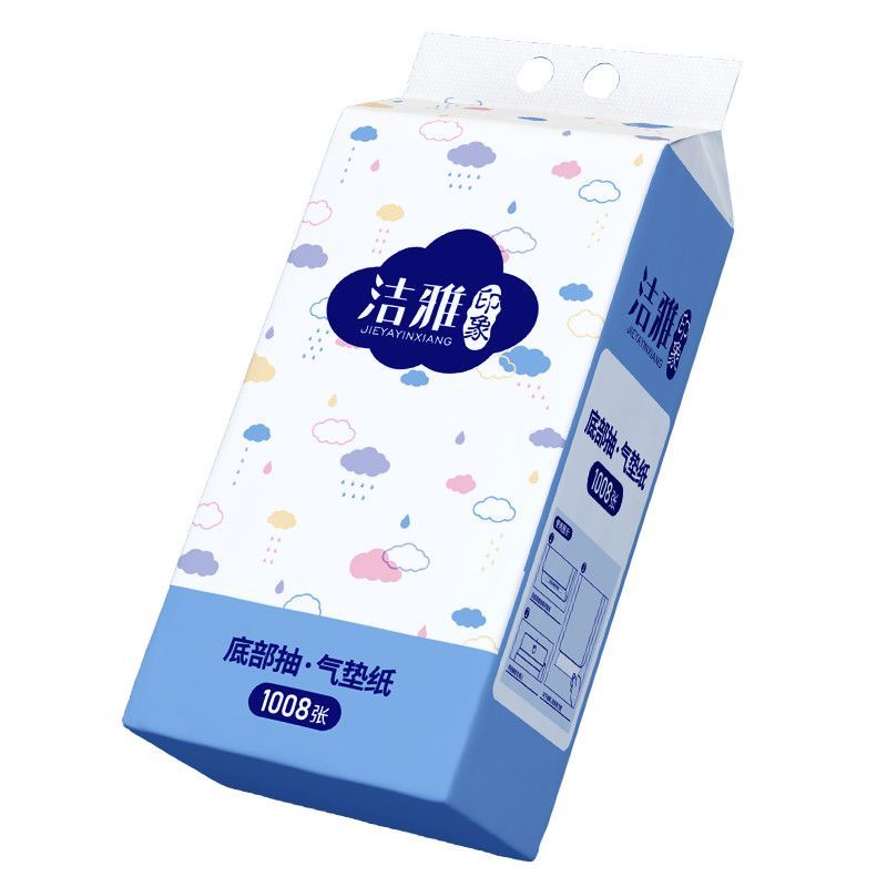 1提壁挂式抽纸平板卫生纸底部抽纸巾餐巾纸悬挂大包厕纸家用