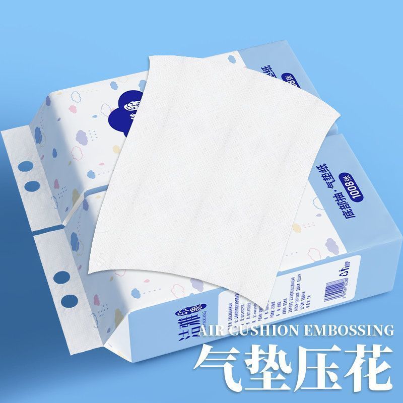 1提壁挂式抽纸平板卫生纸底部抽纸巾餐巾纸悬挂大包厕纸家用