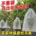 【自带抽绳】葡萄水果套袋防虫防鸟防雨水果无花果透气瓜果防