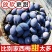 西梅批发全国发货，高品质包售后