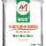 无土栽培水溶肥