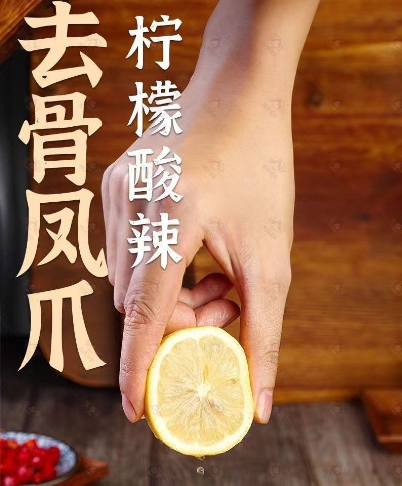 无骨鸡爪70固体物全国冷链发货，量大优惠，对接全国市场