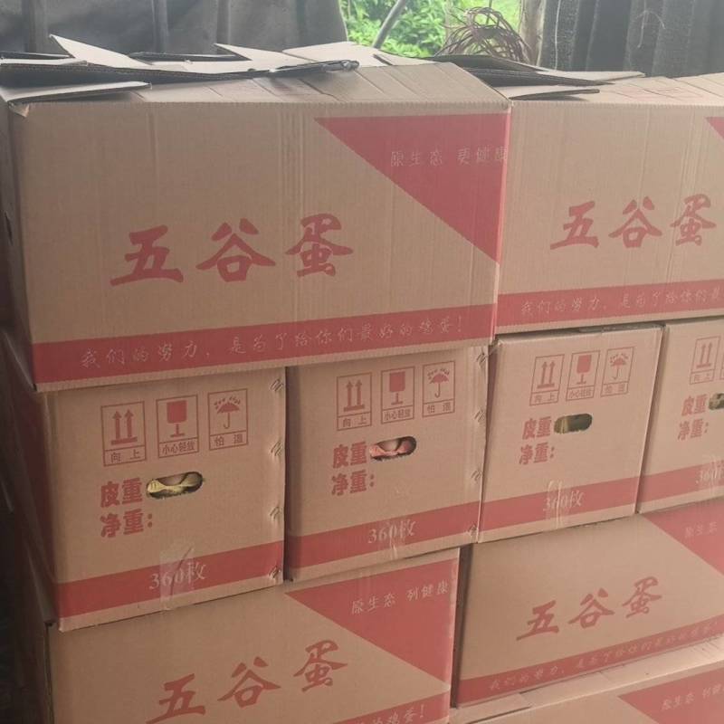 厂家直供批发