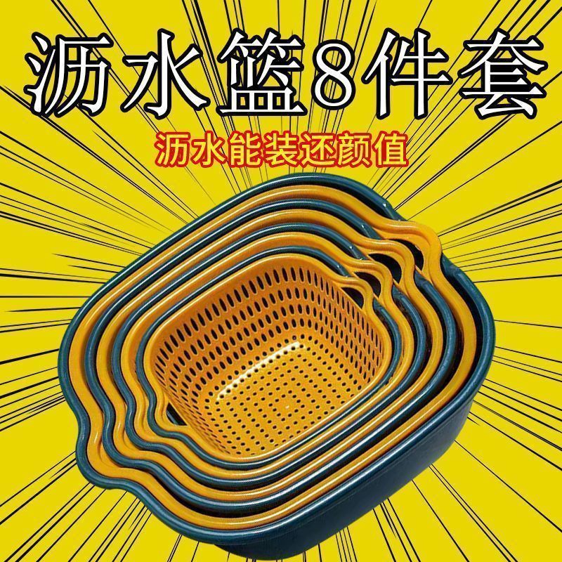 【清仓价】双层加厚厨房塑料洗菜沥水篮子客厅神器菜篮多功能