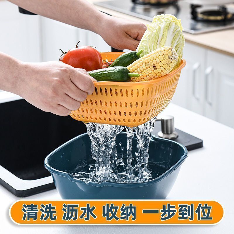 【清仓价】双层加厚厨房塑料洗菜沥水篮子客厅神器菜篮多功能