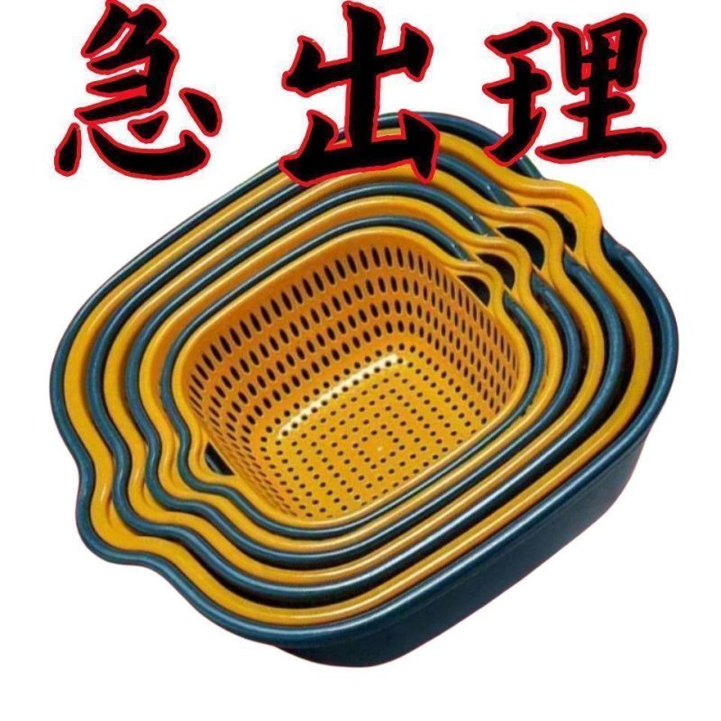 【清仓价】双层加厚厨房塑料洗菜沥水篮子客厅神器菜篮多功能