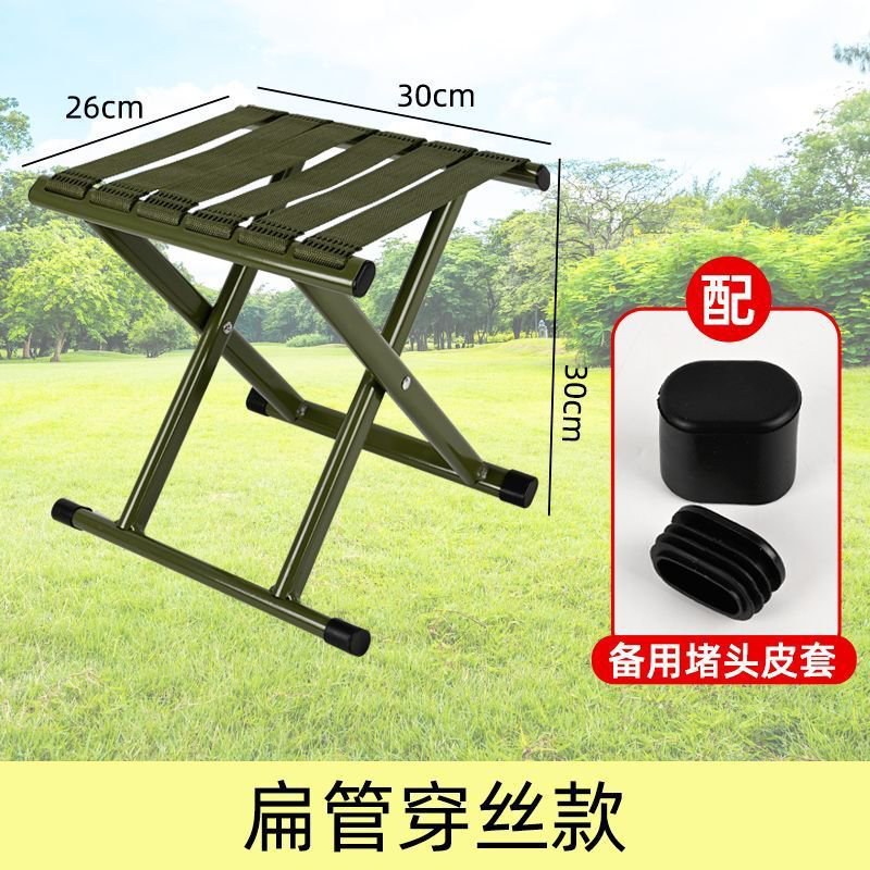 折叠小凳子户外小马扎凳折叠便携马扎家用钓鱼小凳子板凳加厚