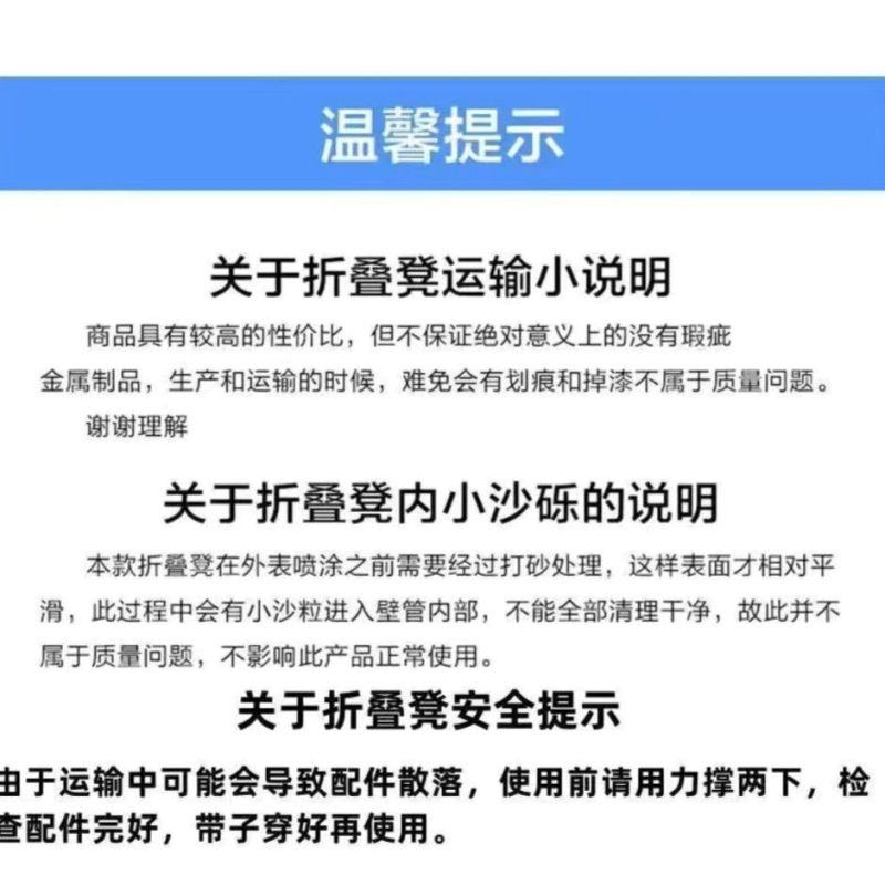 折叠小凳子户外小马扎凳折叠便携马扎家用钓鱼小凳子板凳加厚