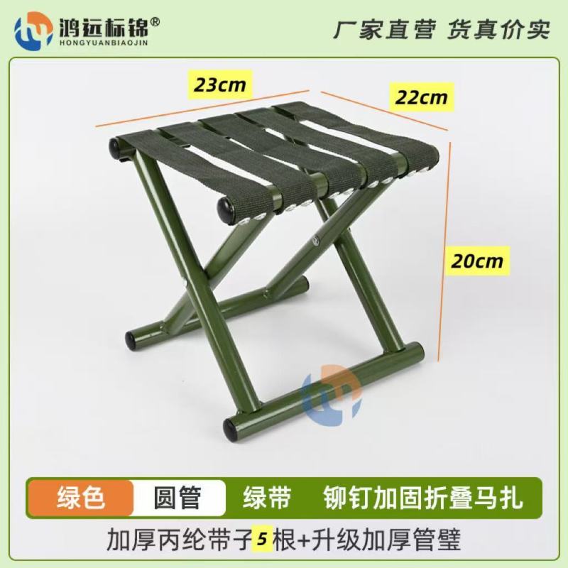 折叠小凳子户外小马扎凳折叠便携马扎家用钓鱼小凳子板凳加厚