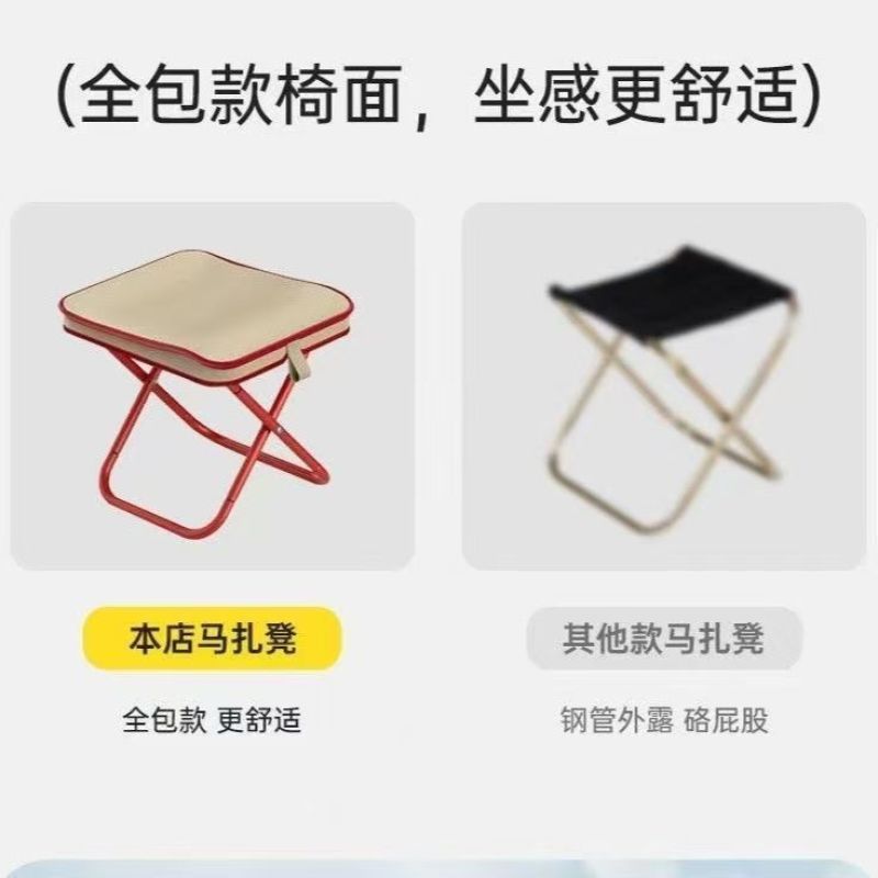笔袋折叠折叠椅便携便携式凳子椅子板凳露营钓鱼户外马扎排队