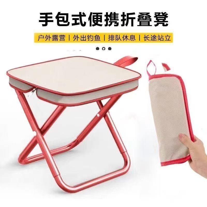 笔袋折叠折叠椅便携便携式凳子椅子板凳露营钓鱼户外马扎排队
