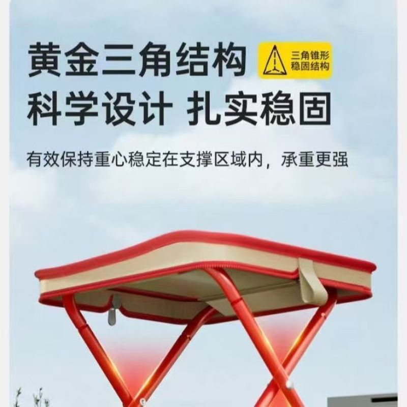 笔袋折叠折叠椅便携便携式凳子椅子板凳露营钓鱼户外马扎排队
