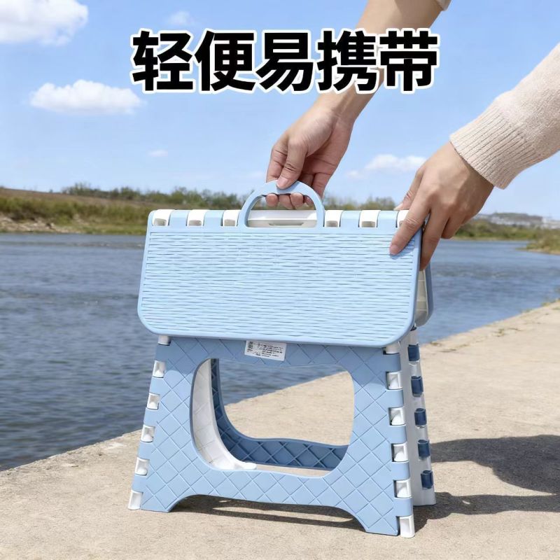 加厚塑料折叠凳子便携儿童马扎成人家用折叠小板凳户外便携儿