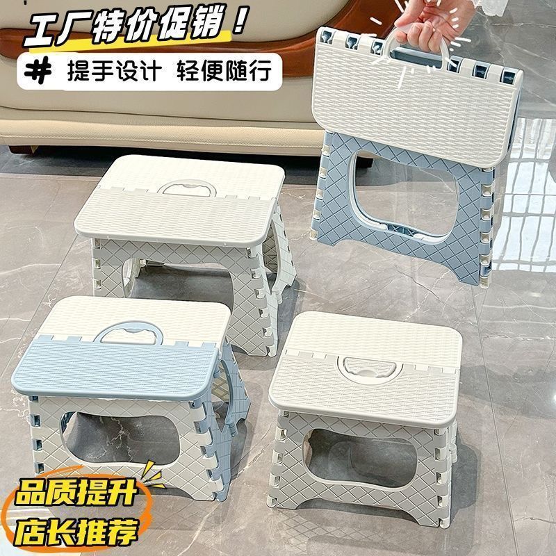 加厚塑料折叠凳子便携儿童马扎成人家用折叠小板凳户外便携儿