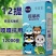 【加量1280张】悬挂式抽纸家用宿舍擦手纸卫生纸厕纸平板