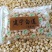 湘莲子，白莲子，新货上市，水泡莲，产地发货